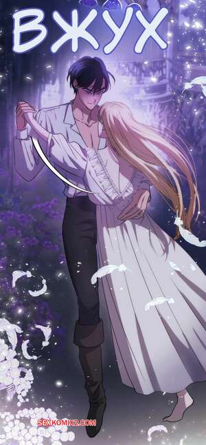 Порно комикс Я жениля на золотой. Без цензуры. Часть 5