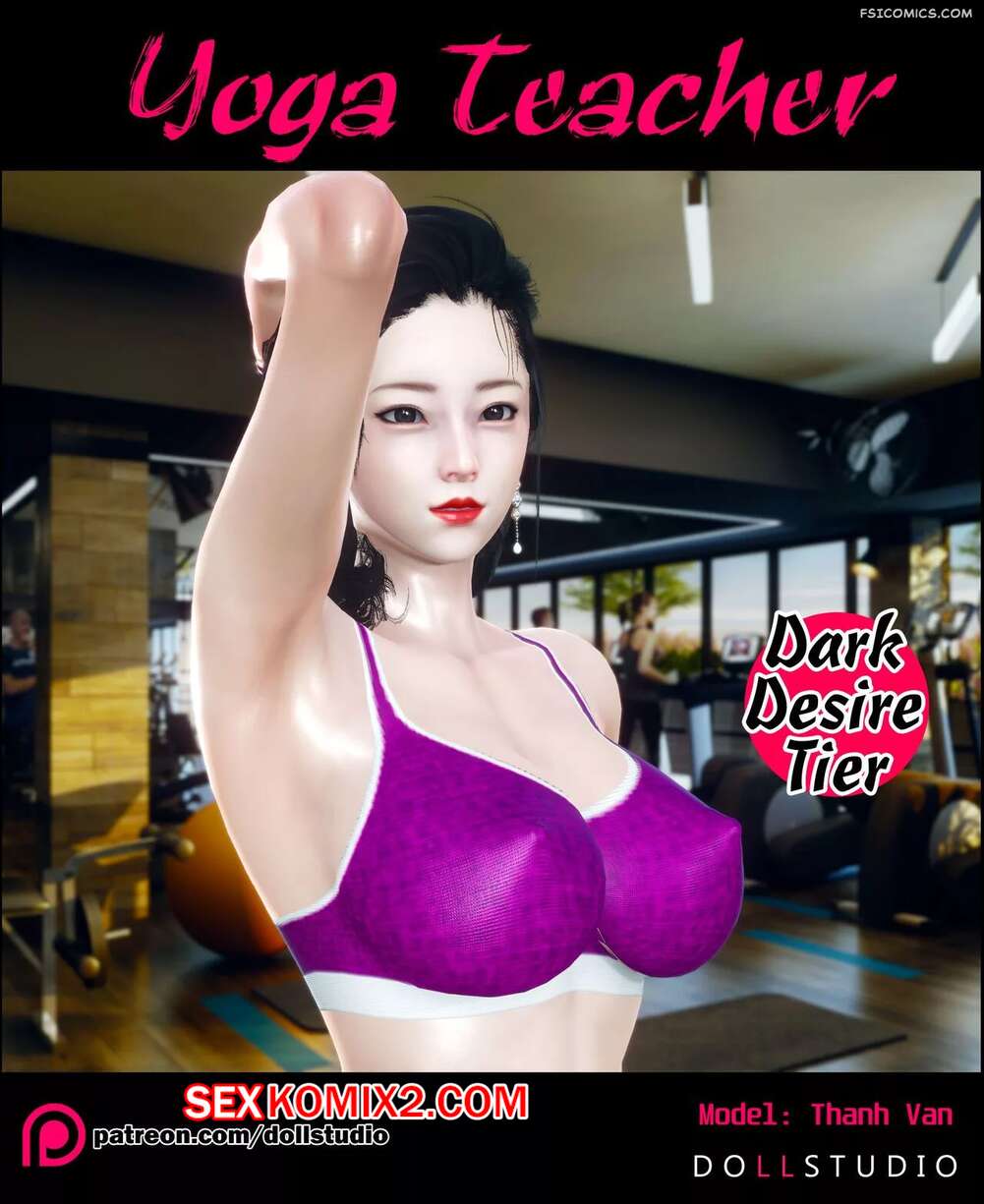Порно комикс Yoga Teacher. DollStudio.