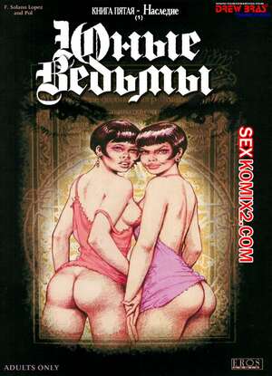 Порно комикс Юные ведьмы