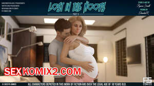 Порно комикс Заблудившиеся в лесу. Часть 6. Lost In The Woods. Pegasus Smith