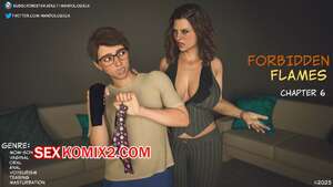 Порно комикс Запретное пламя. Часть 6. Forbidden Flames. MandoLogica