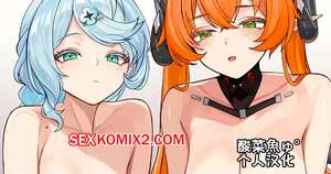 Порно комикс Zenless Zone Zero. Ночная спецоперация отряда Обол. se34tai